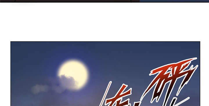 寡人有疾其名相思的大结局漫画,第7章：我心里有人了啊1图