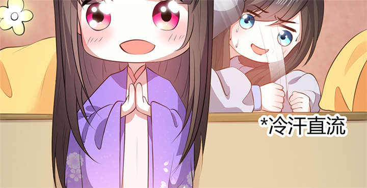 其名相思第四季漫画,第12章：他才是我的意中人2图