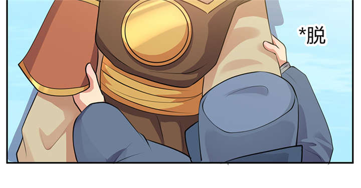 寡人有疾其名相思哪里可以听书漫画,第14章：把衣服脱了3图