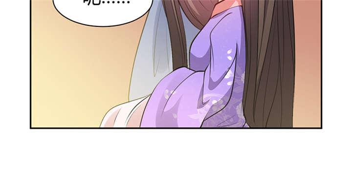 其名相思第三季剧情简介漫画,第13章：叔侄关系，男女有别1图