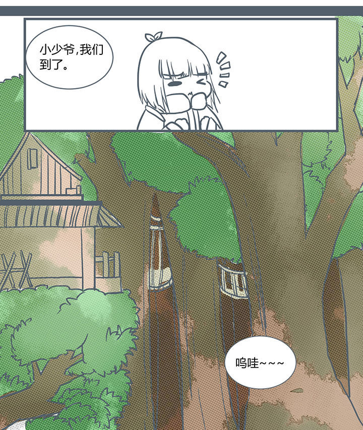 山间竹林的惬意句子漫画,第201章：1图