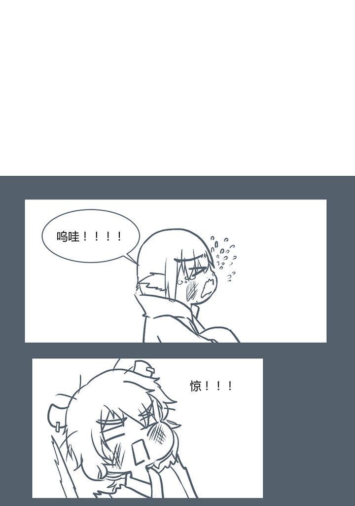 山间一棵竹子精漫画,第225章：5图