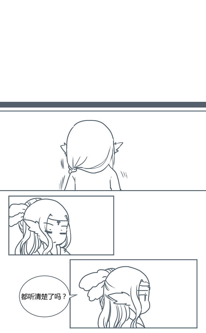 山间一棵竹子精漫画,第280章：1图