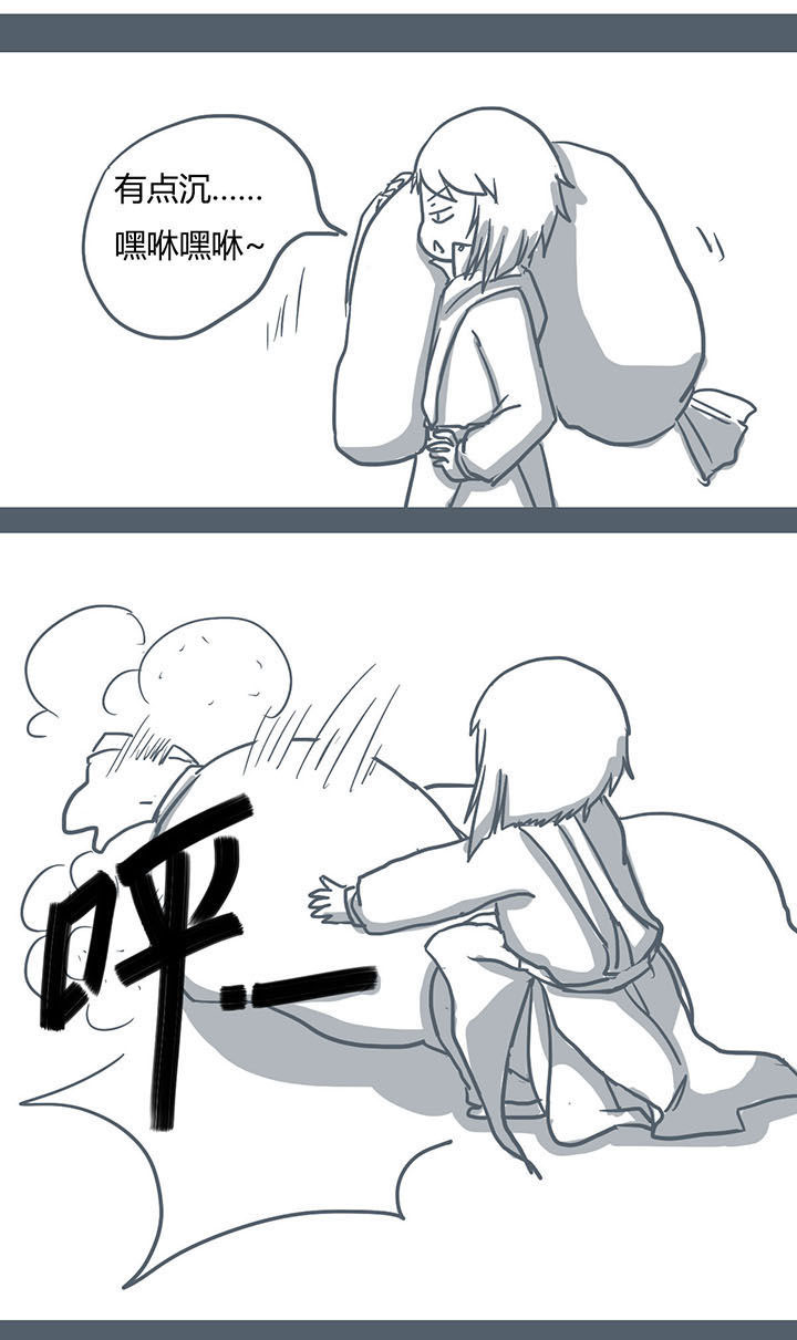 山间一棵竹子精漫画,第62章：3图