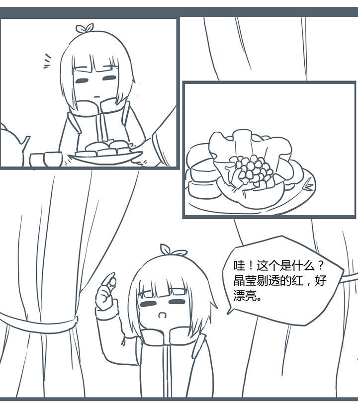 山林里的竹子漫画,第208章：5图