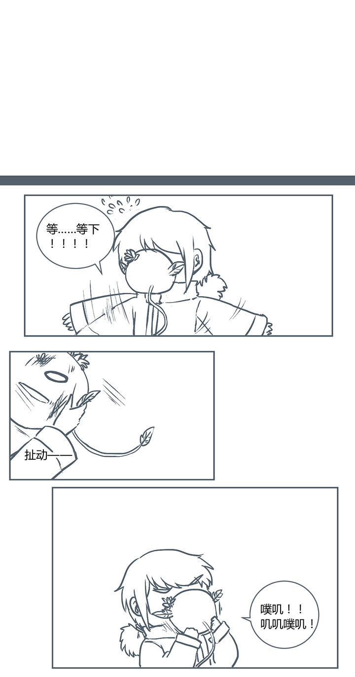 山间竹林的惬意句子漫画,第229章：1图