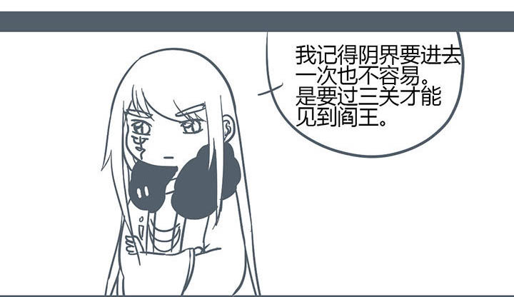 山间一棵竹子精漫画,第134章：5图