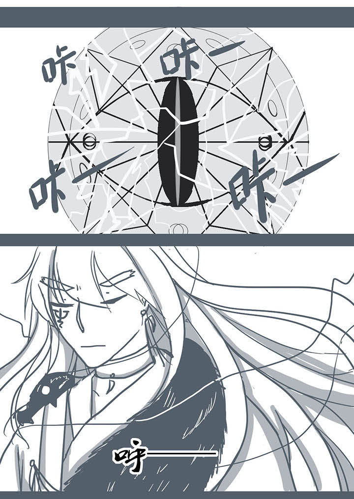 山间一棵竹子精漫画,第64章：5图