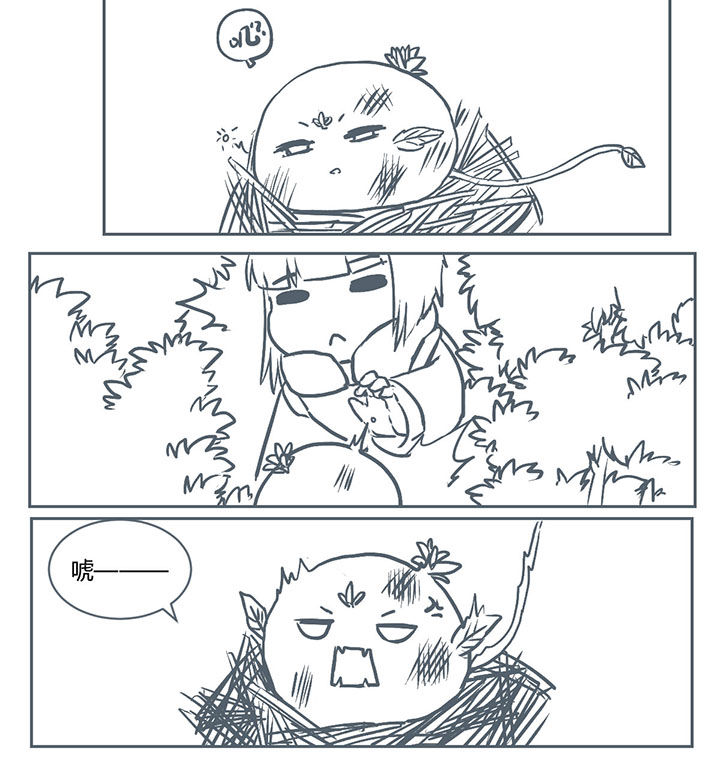 山间竹林的惬意句子漫画,第228章：2图