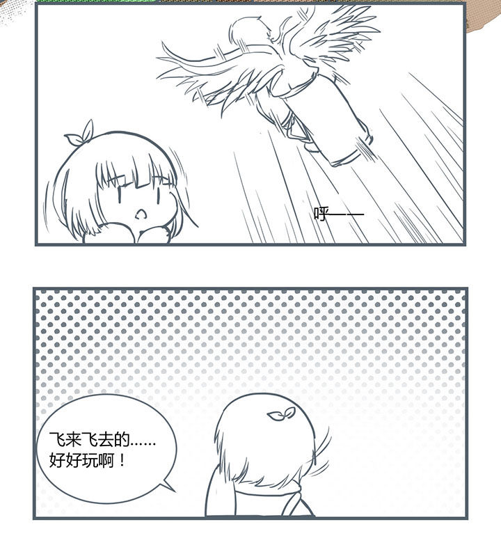 山间竹林的惬意句子漫画,第201章：2图