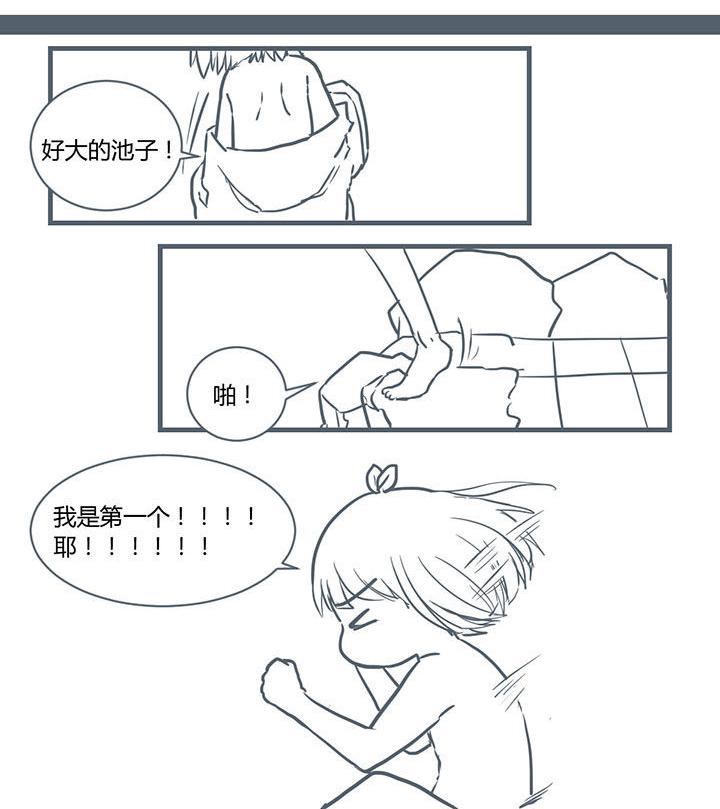 山间竹林的惬意句子漫画,第202章：2图