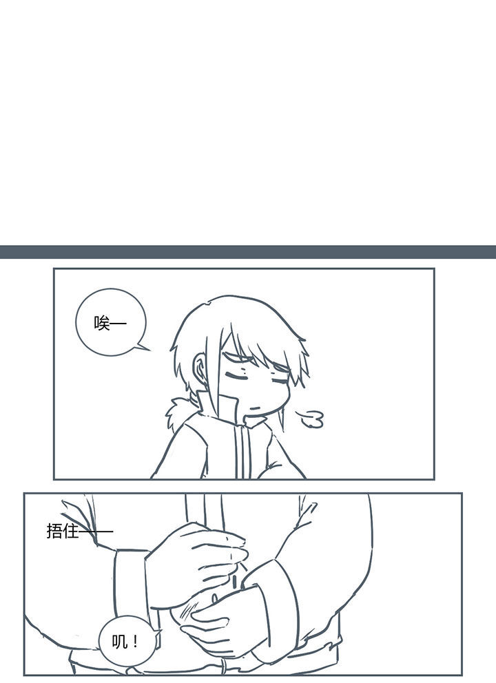 山间竹林的惬意句子漫画,第233章：3图