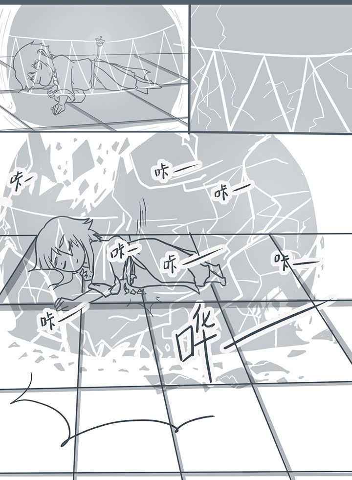 山间一棵竹子精漫画,第57章：4图