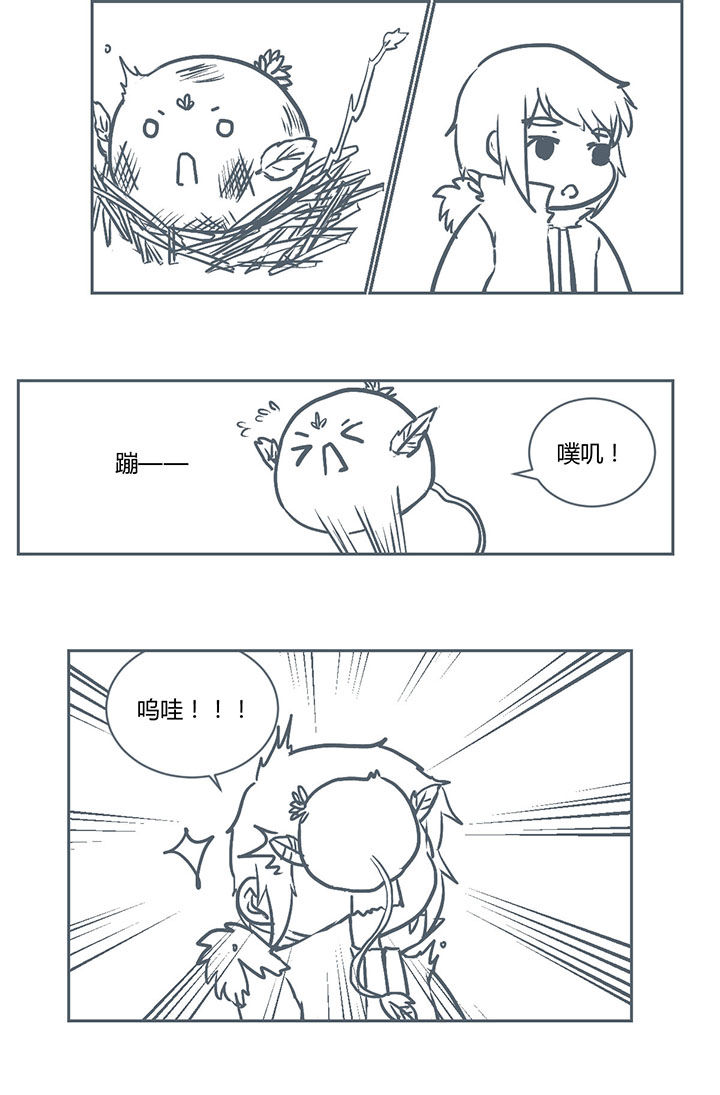 山间竹林的惬意句子漫画,第228章：4图