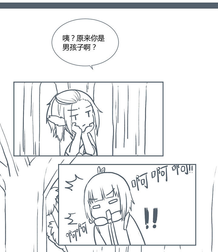 山中的竹子漫画,第217章：5图