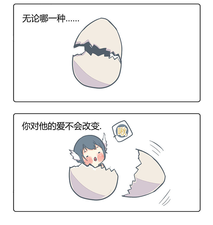山间一棵竹子精漫画,第160章：2图