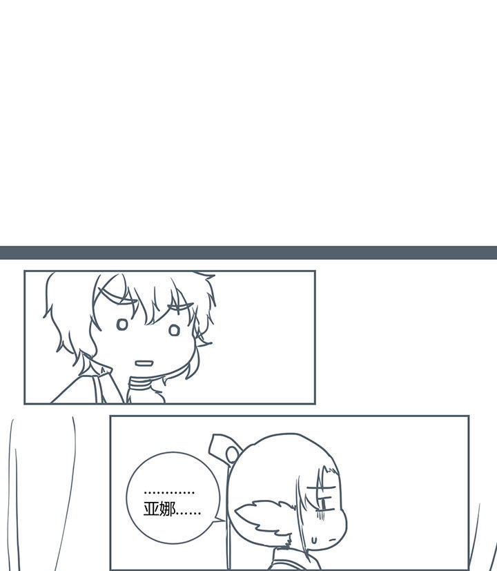 山间一棵竹子精漫画,第269章：2图