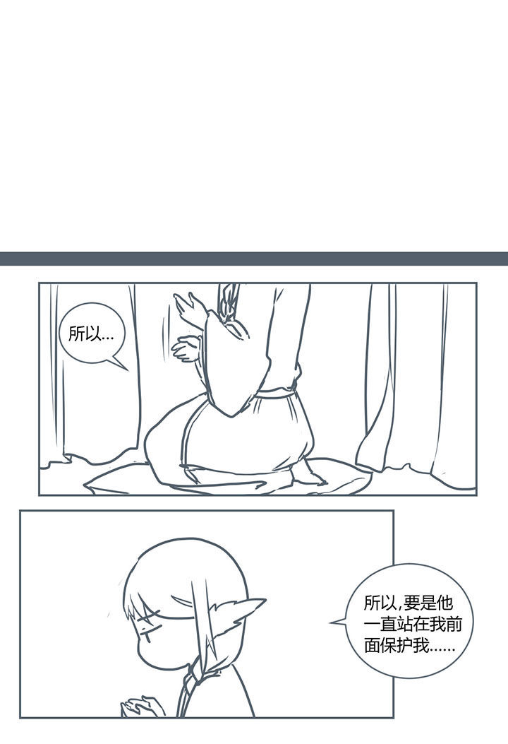 山间一棵竹子精漫画,第271章：5图