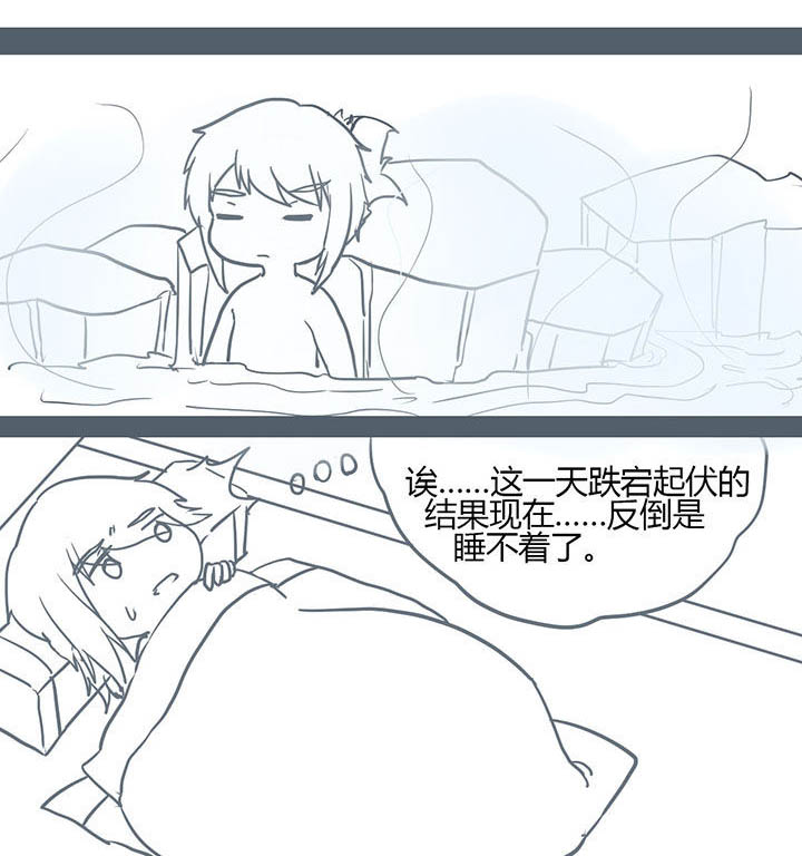 山间一棵竹子精漫画,第104章：3图