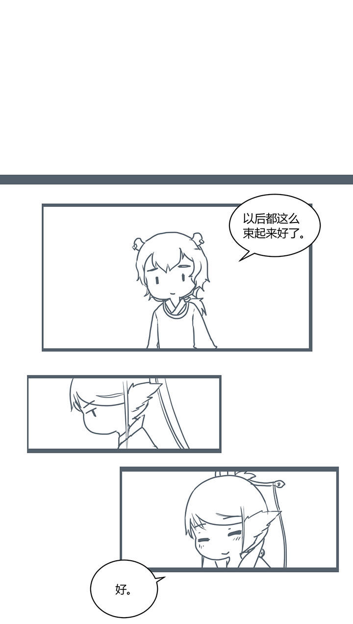 山间一棵竹子精漫画,第291章：5图