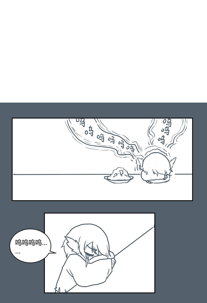 山间一棵竹子精漫画,第273章：5图