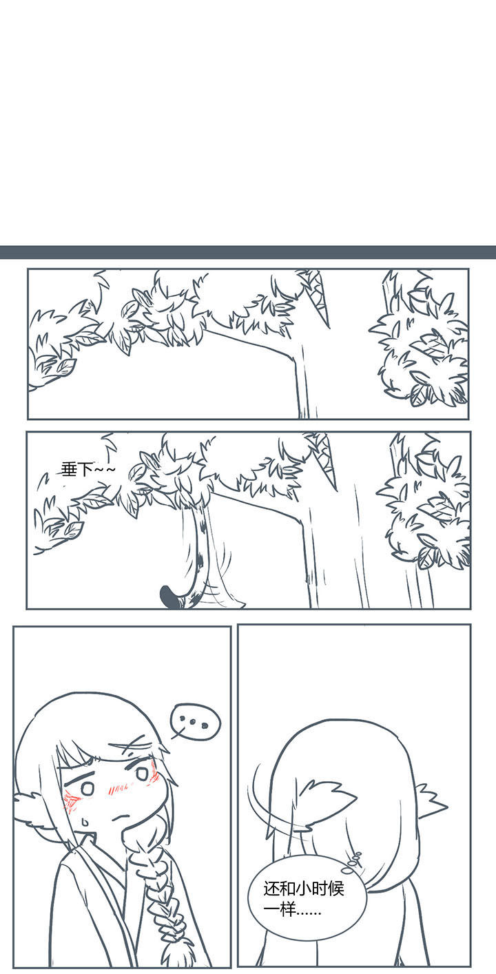 山间一棵竹子精漫画,第226章：3图