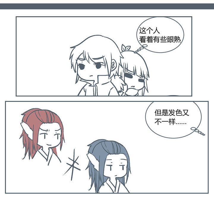 山间一棵竹子精漫画,第218章：1图