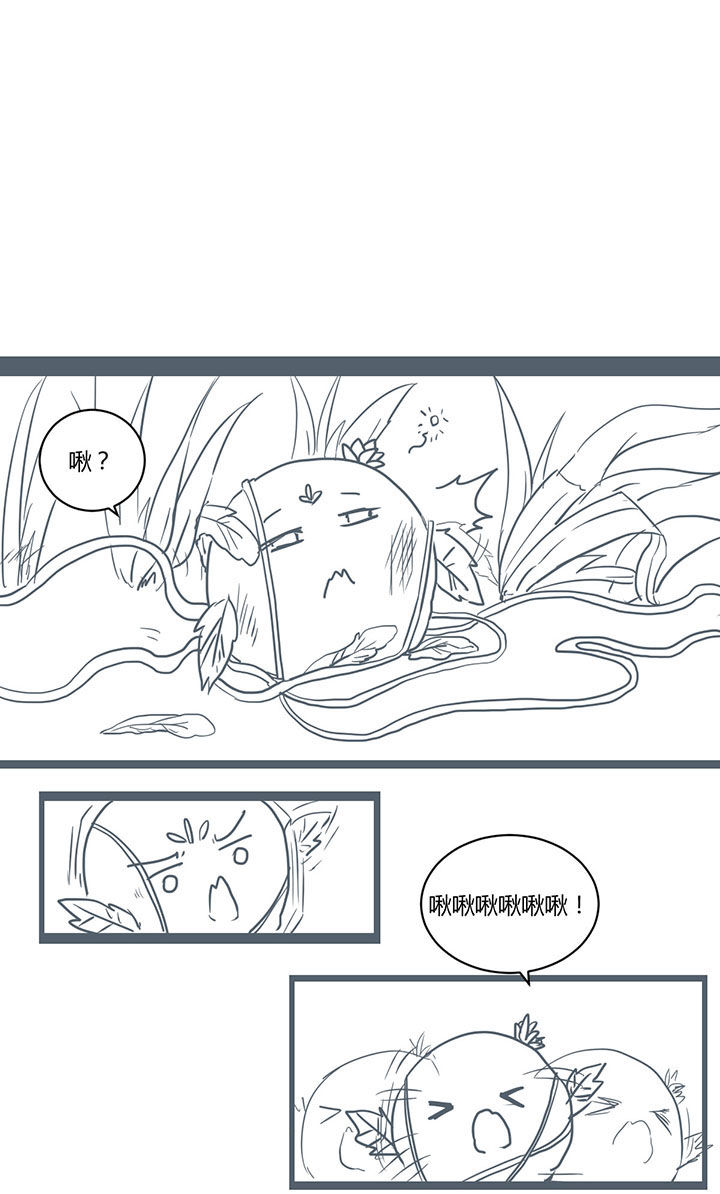 山间竹林的惬意句子漫画,第297章：1图