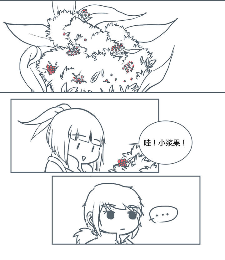 山间一棵竹子精漫画,第227章：2图