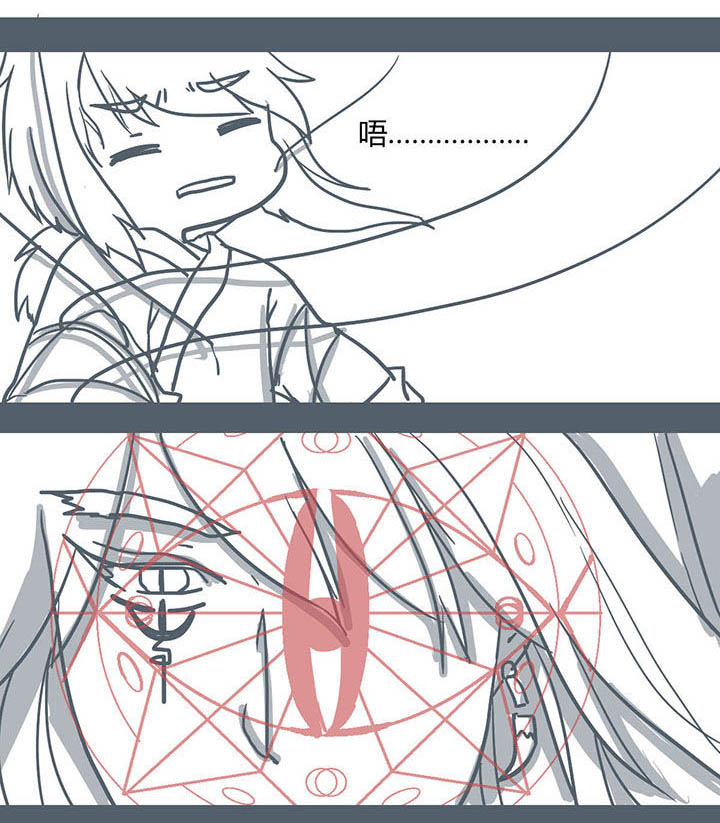 山间一棵竹子精漫画,第63章：3图