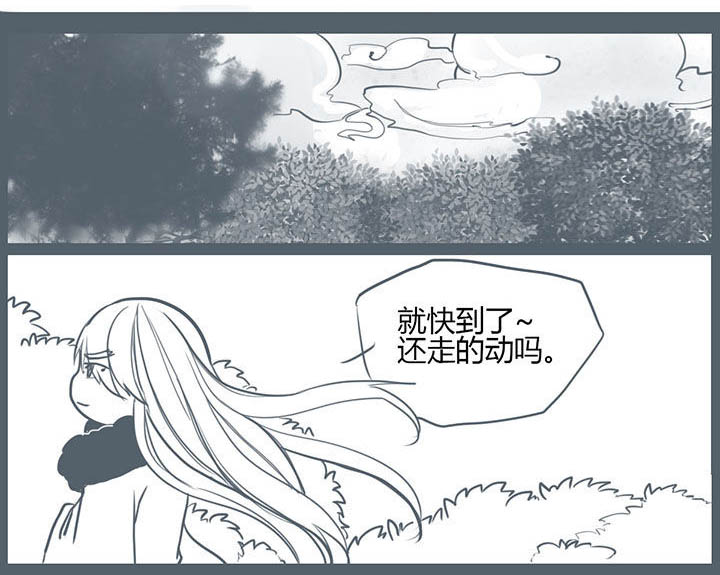 山间一棵竹子精漫画,第98章：1图