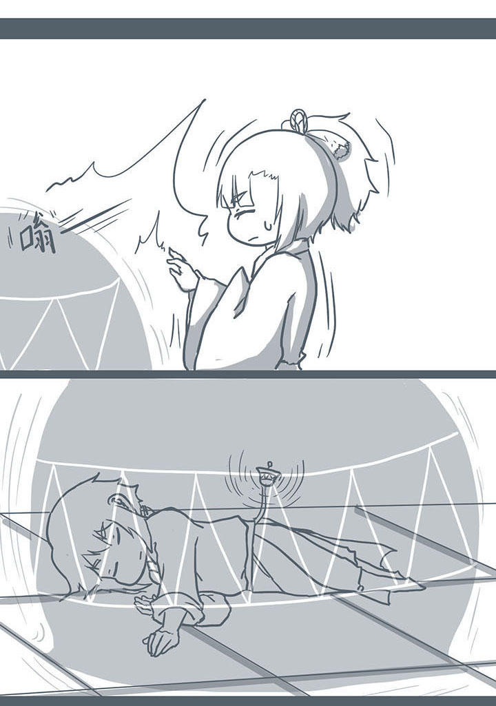 山间一棵竹子精漫画,第56章：4图