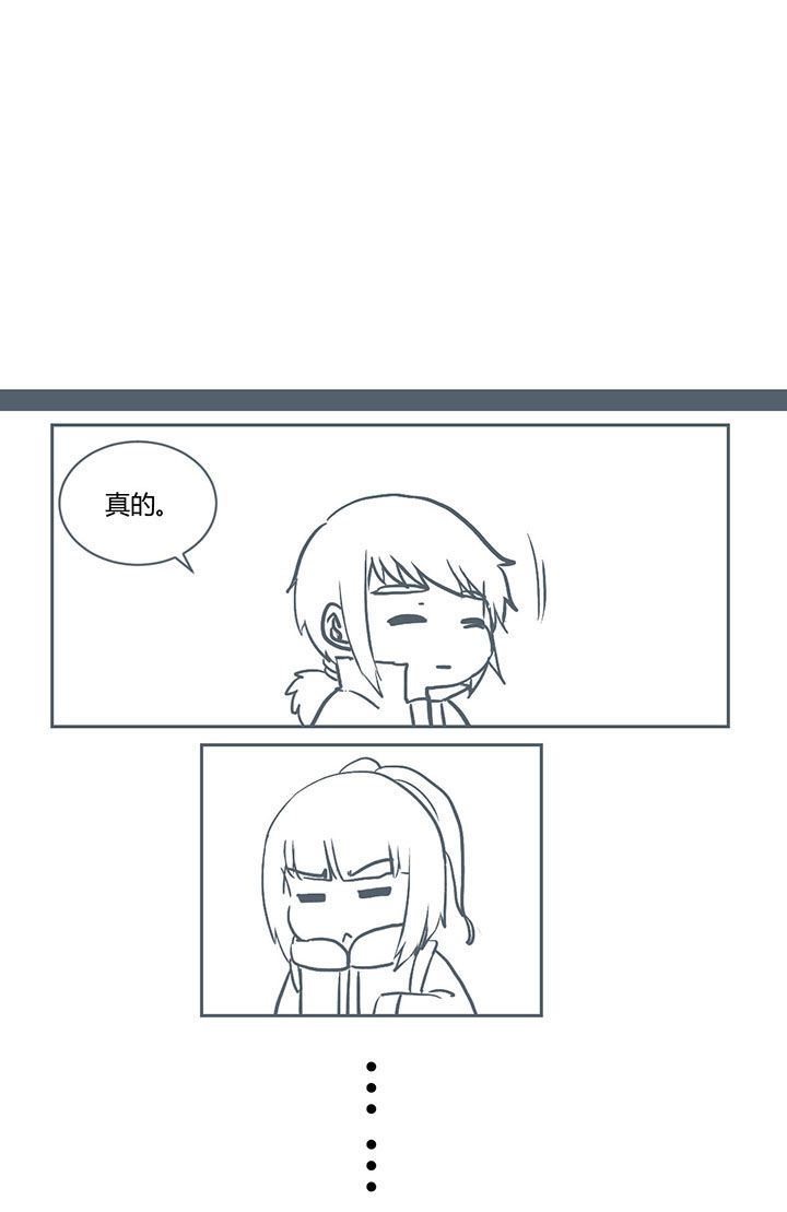 山间竹林的惬意句子漫画,第234章：1图