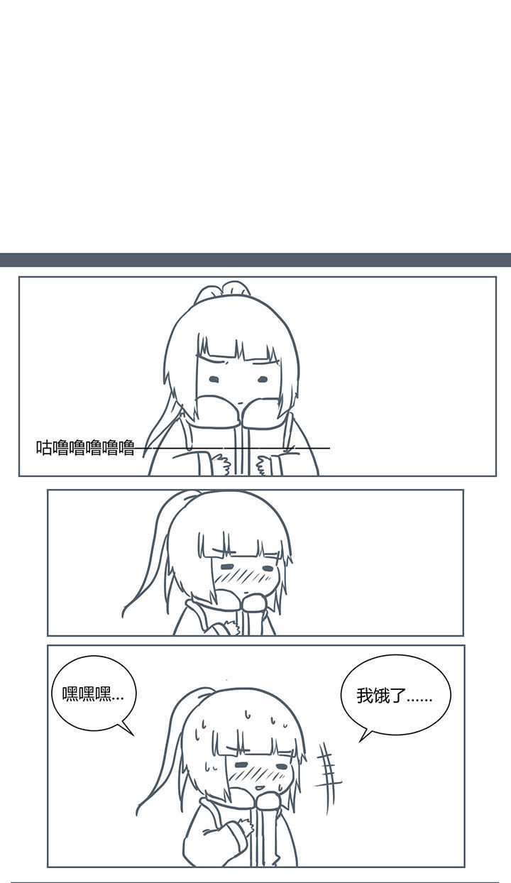 山间一棵竹子精漫画,第254章：3图