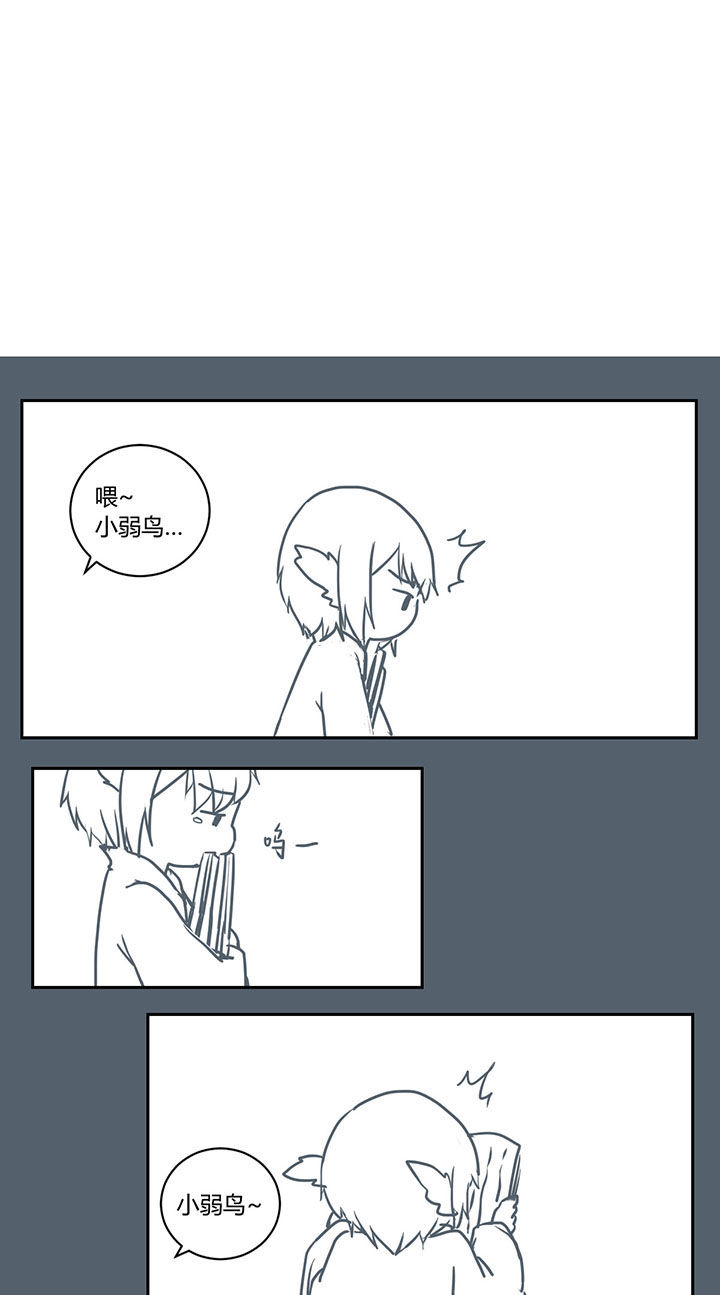 山间一棵竹子精漫画,第273章：1图