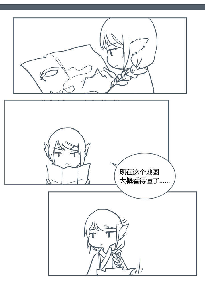 山间一棵竹子精漫画,第222章：1图