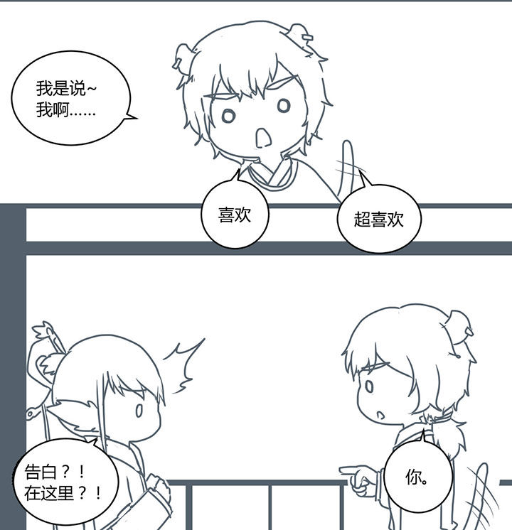 山间竹林的惬意句子漫画,第287章：1图