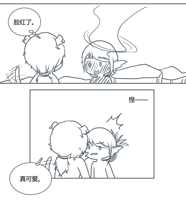山间一棵竹子精漫画,第284章：2图