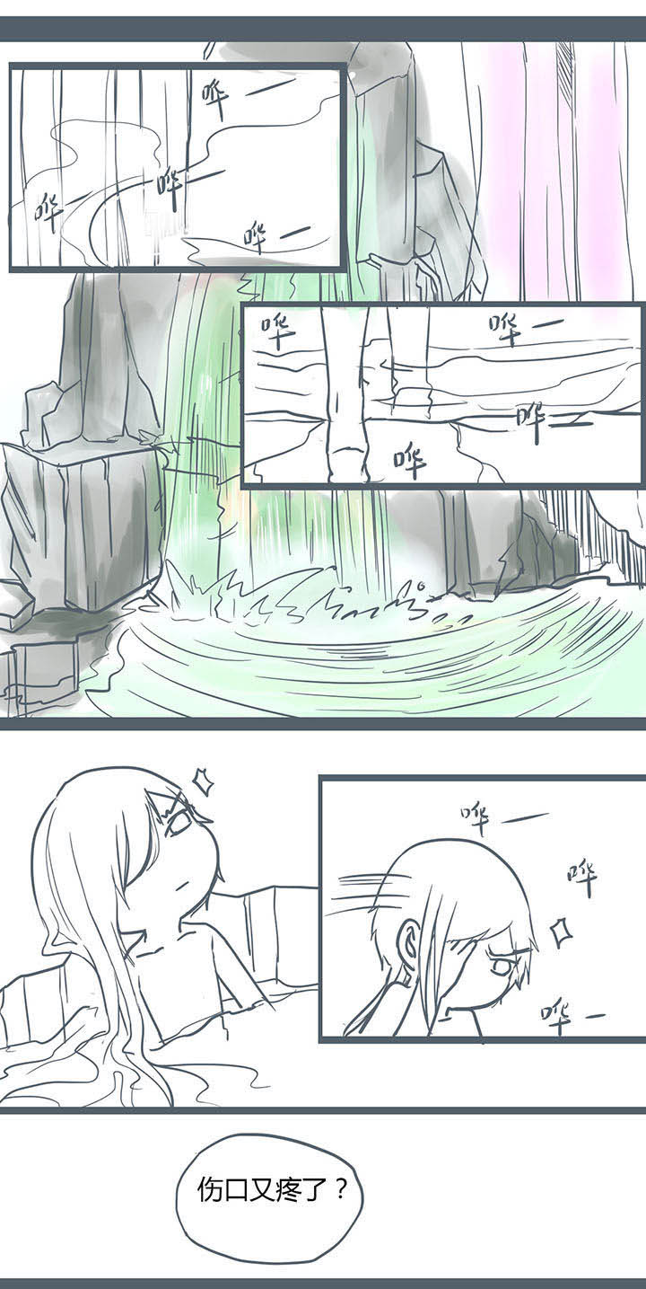 山间一棵竹子精漫画,第140章：5图