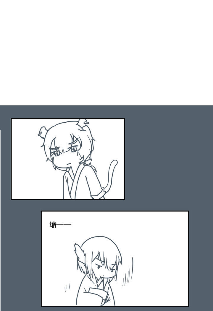 山间一棵竹子精漫画,第274章：5图