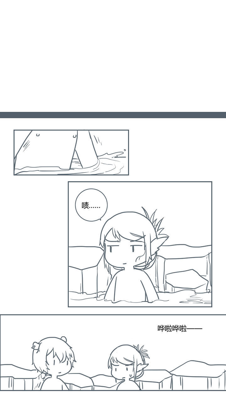 山间一棵竹子精漫画,第283章：3图