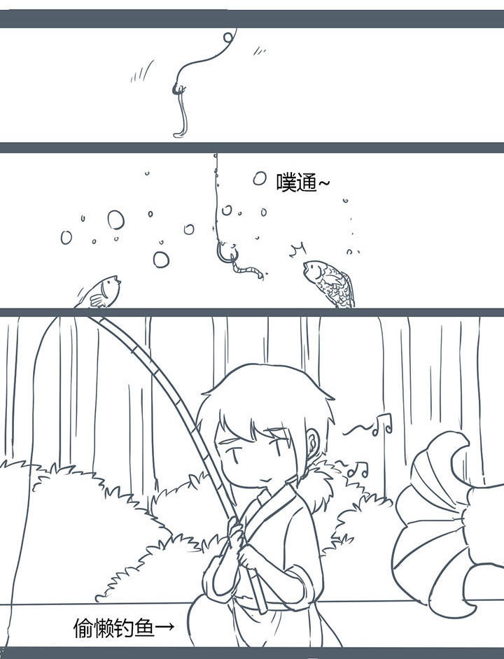 山间一棵竹子精漫画,第118章：5图