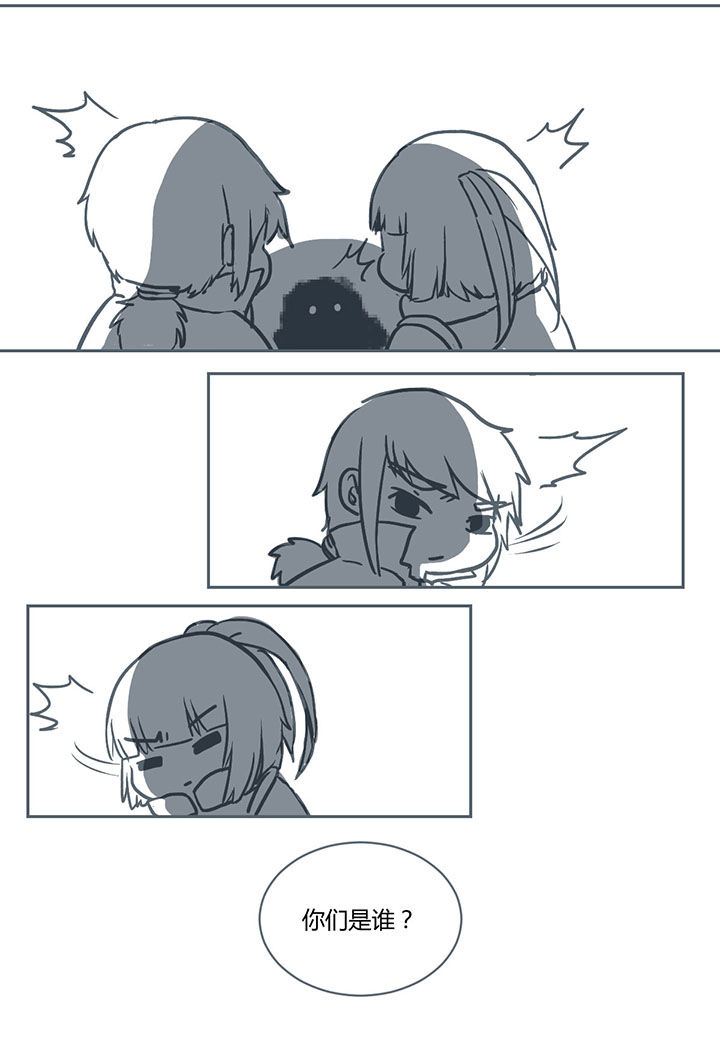 山间一棵竹子精漫画,第238章：2图