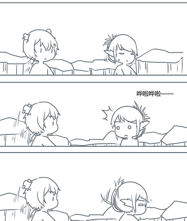 山间一棵竹子精漫画,第283章：4图