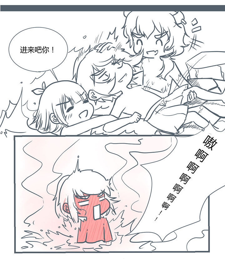 山间一棵竹子精漫画,第203章：3图