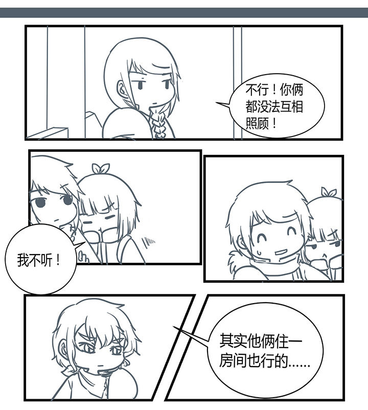 山间一棵竹子精漫画,第182章：1图