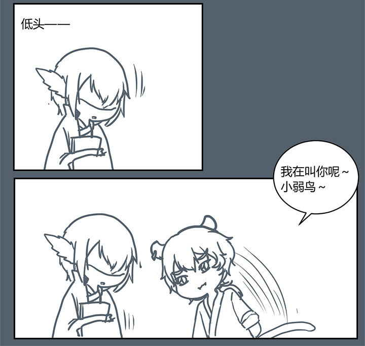 山间一棵竹子精漫画,第274章：4图