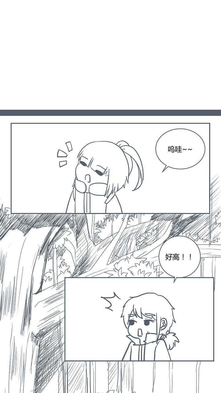山间一棵竹子精漫画,第249章：3图
