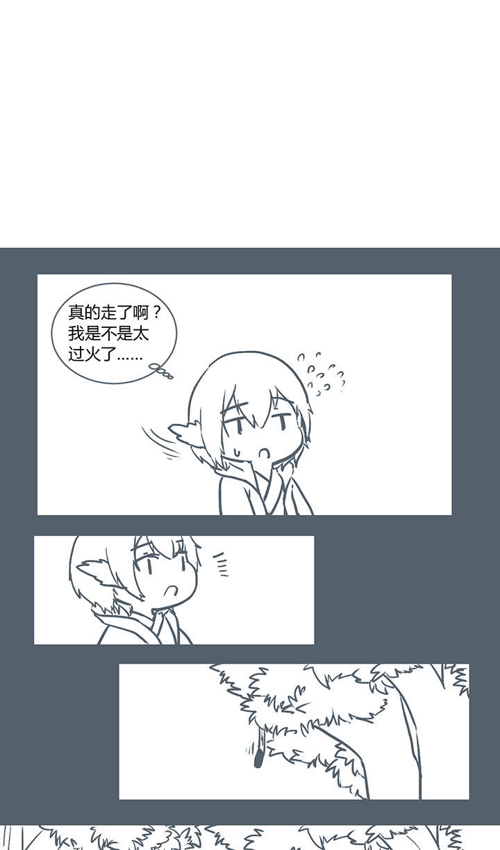 山间一棵竹子精漫画,第226章：5图