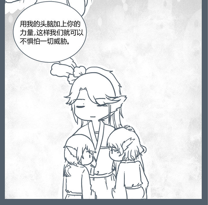 山间一棵竹子精漫画,第215章：1图